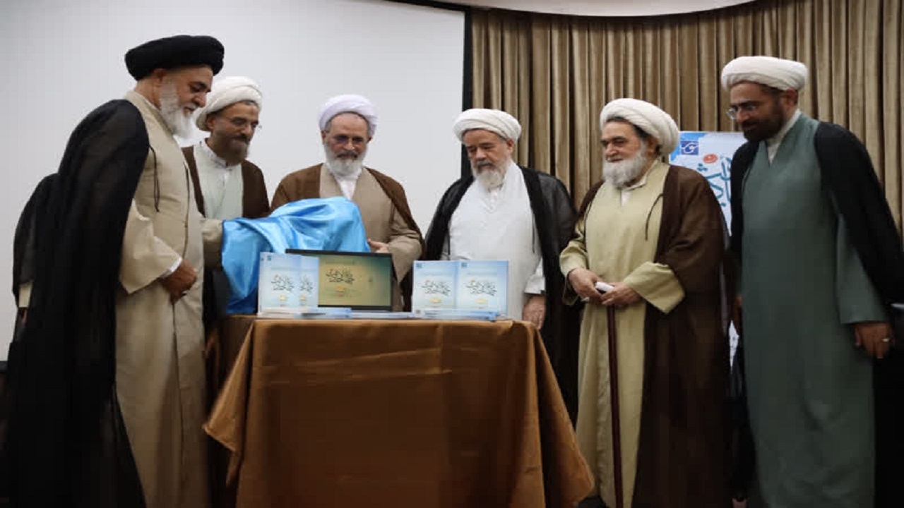 جامع‌ترین نرم‌افزار حدیث‌پژوهی هوشمند رونمایی شد